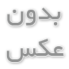آمبولانس‌های خصوصی در کرج